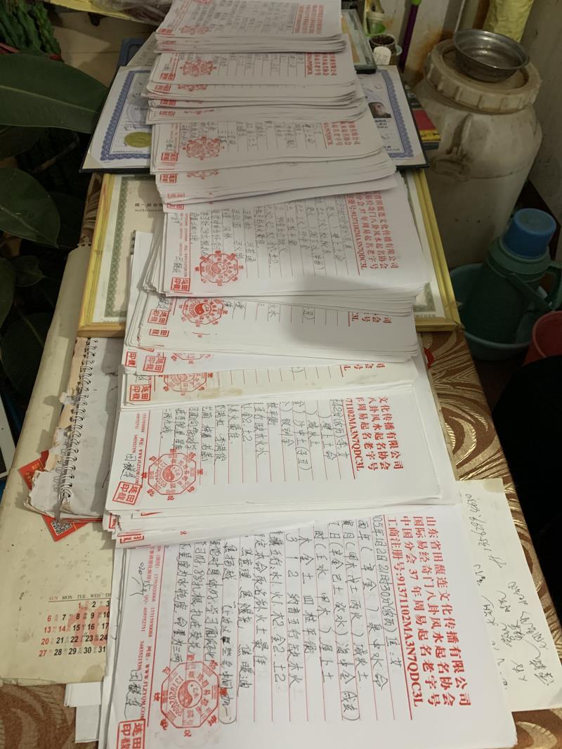赤城用案例说话 起名实力