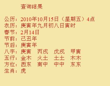 赤城尚名轩起名